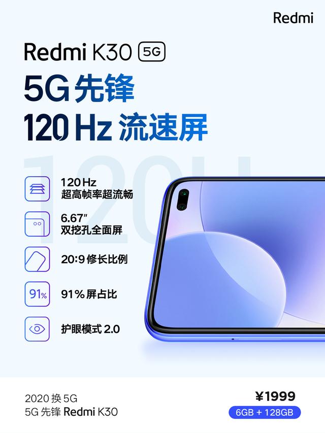 #荣耀30s#荣耀30S最强的对手来了,全球首发骁龙768G,仅售1999