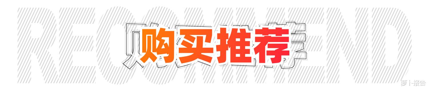 比亚迪汉|「比亚迪汉购车手册」一个不买Model 3的理由