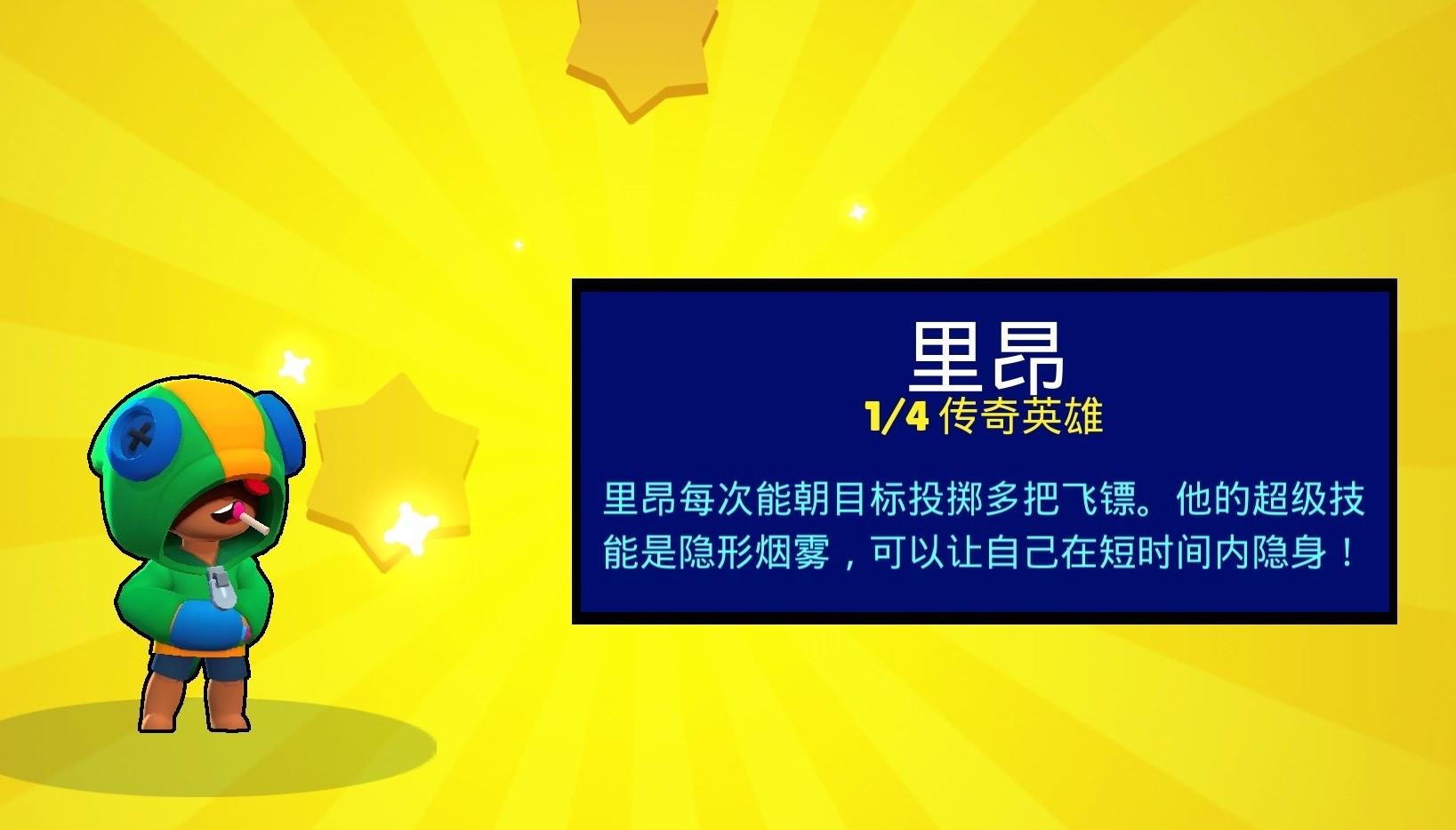 荒野亂鬥：11月禮包爆率大增？琥珀“爛大街”，妙具開到手軟-圖5