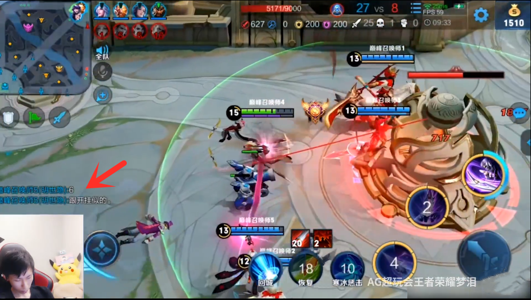 「梦泪」梦泪被队友激怒，10分钟打71%输出，怒喊：你拿个蓝去挂机好吗！