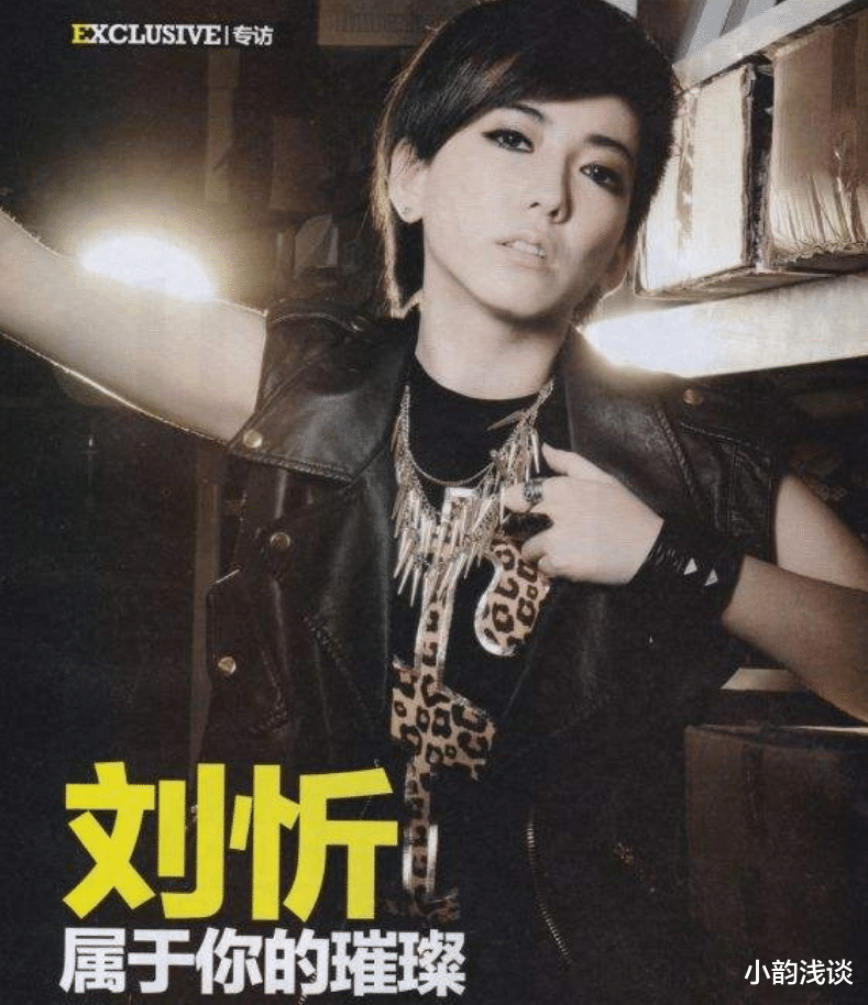 选秀|她曾拿下“快女”第3名，出道13年还没红，今35岁成选秀“回锅肉”