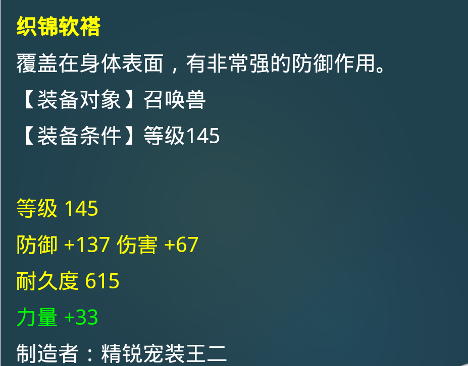 梦幻西游|梦幻西游：全服第一高伤宝宝装备出炉，公示期标价14万被瞬秒！