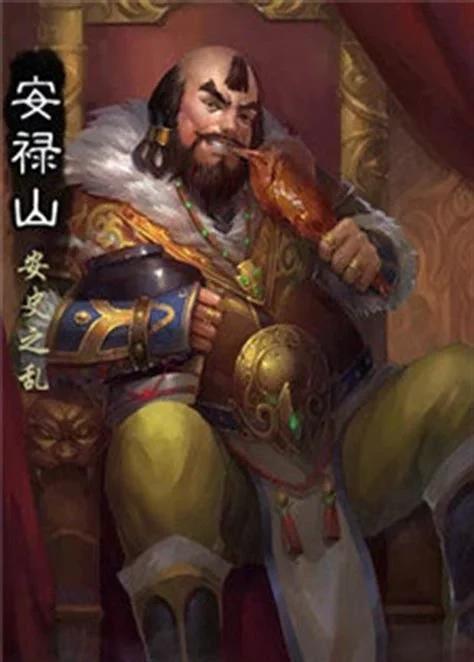 「安史之乱」安史之乱有多乱?