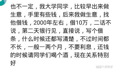 |现在的你还敢往外借钱吗?今年人家又买了房,我们却没钱装修