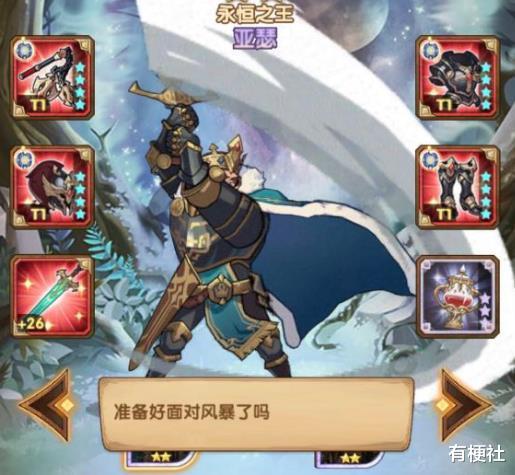 『莉莉丝』剑与远征：真正的神豪，200亿输出打死公会哥布林，背包存有30W钻石