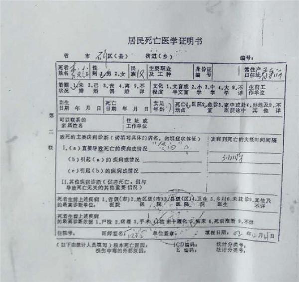 磁县|邯郸少年看守所内因贫血死亡 父亲奔波18年寻真相希望为子正名