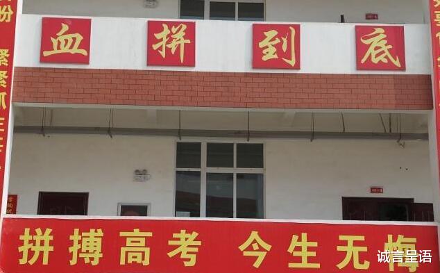 河南|大专也是大学，但大学不是大专。也许“高四”，比大专更值得读