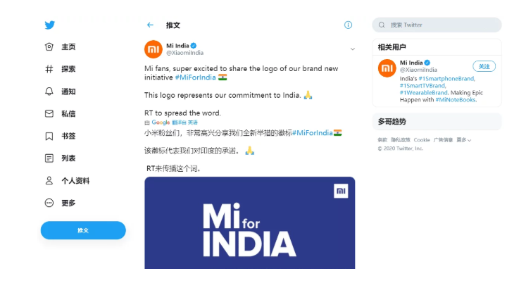 小米科技|小米，为了赚钱而努力的样子，真丑！