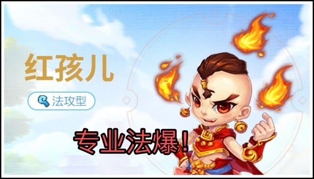 『手机游戏』梦幻西游手游：法系助战哪家强，一起来看看吧！