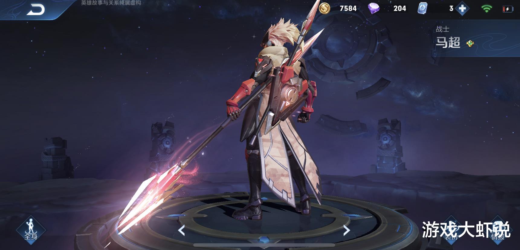 马超▲老虎削弱，马超垫底，张大仙确认S19最强版本之子，天生比别人多70%伤害