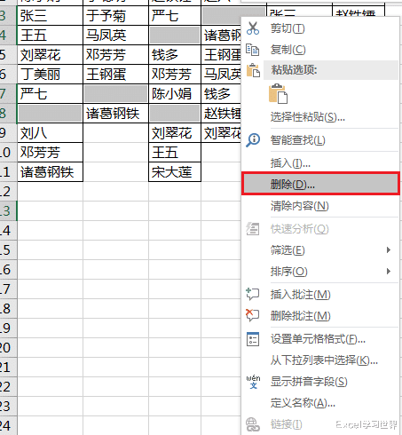 excel|肉眼看到的未必是真的，如何删除Excel中的“假空”单元格？