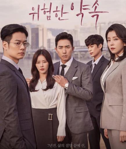 韩剧|「韩剧推荐」排名前十的韩剧，神剧《恶之花》排第二