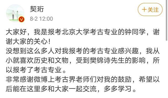 敦煌|北大考古专业真的很糟糕吗?毕业后都去哪工作