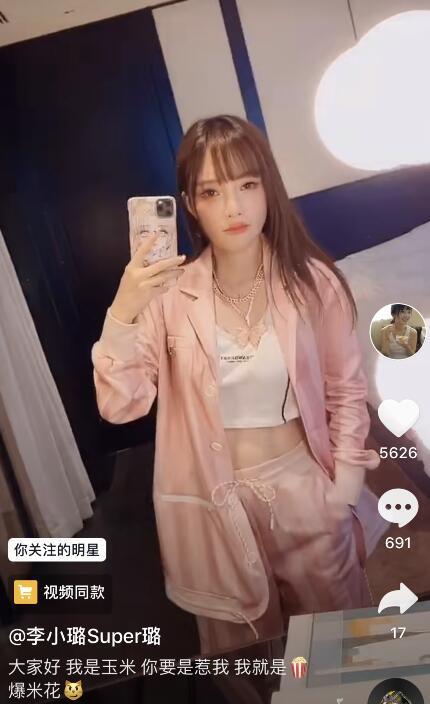 带货|快手电商5亿订单：有人4场直播带货超2亿，有人单月播277场