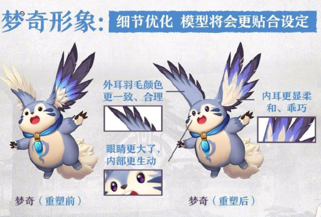 梦奇|碎片商店27号更新，梦奇重塑建模一览，60点券留给李元芳巨赚