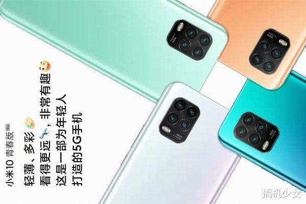 『小米科技』50倍变焦+双模5G+轻薄机身，小米新机将于27号发布，或售2499元