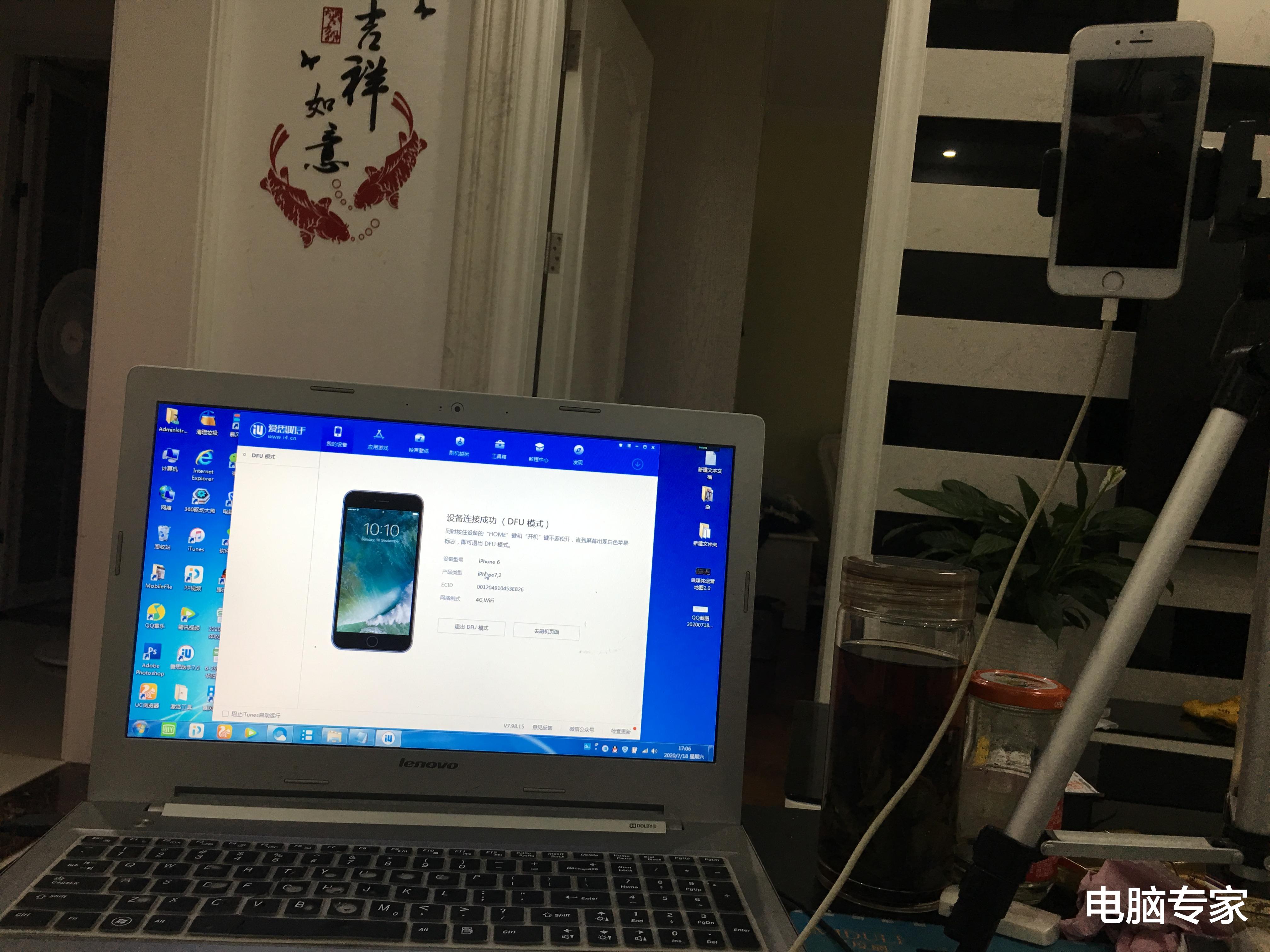 |苹果品牌手机应该如何刷机呢?刷机还需要去手机维修店吗?