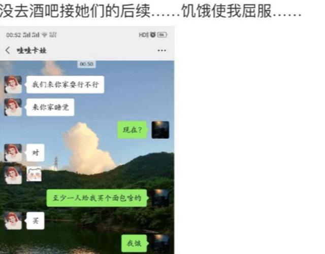 牛排|“女同事花1个月工资请我吃牛排，可我注意力全在她手上！”哈哈哈哈哈哈～