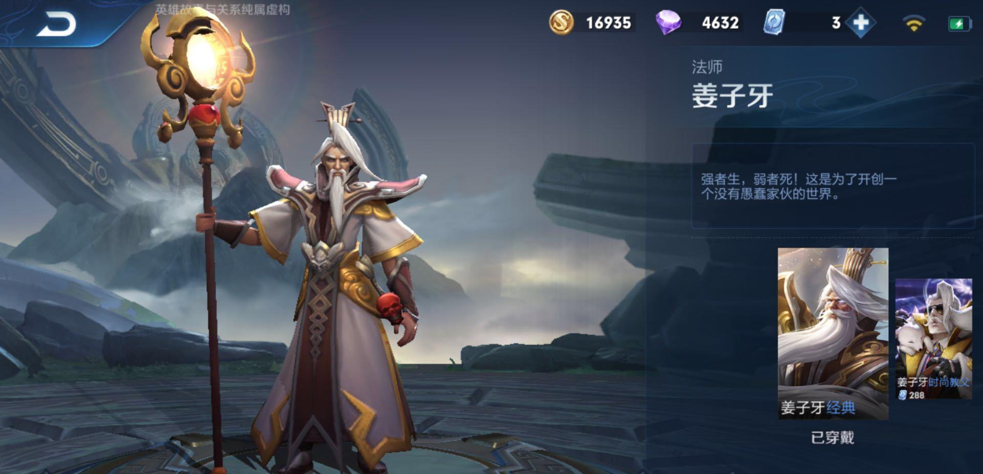 『刘邦』四个强势却没人用的英雄，高端局经常出没，中低局没人看好