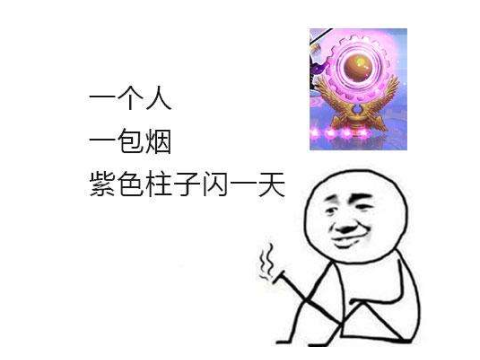 『地下城与勇士』穿西装上网吧！四年前女玩家一句死肥宅，竟惹恼800万DNF勇士！