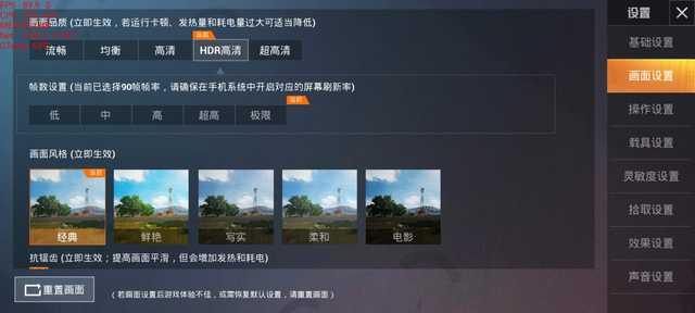 「安全生产」荣耀X10游戏实测：最便宜5G手机跑90帧是什么体验？