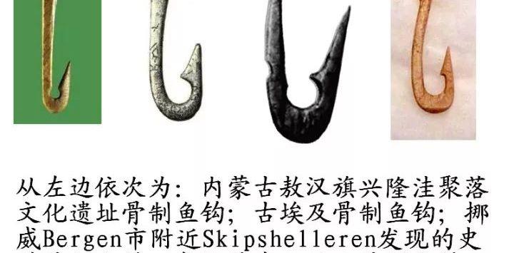 鲤鱼|古人钓鱼的黑科技：黄金鱼钩、人骨鱼钩、青铜鱼钩，您见过吗？