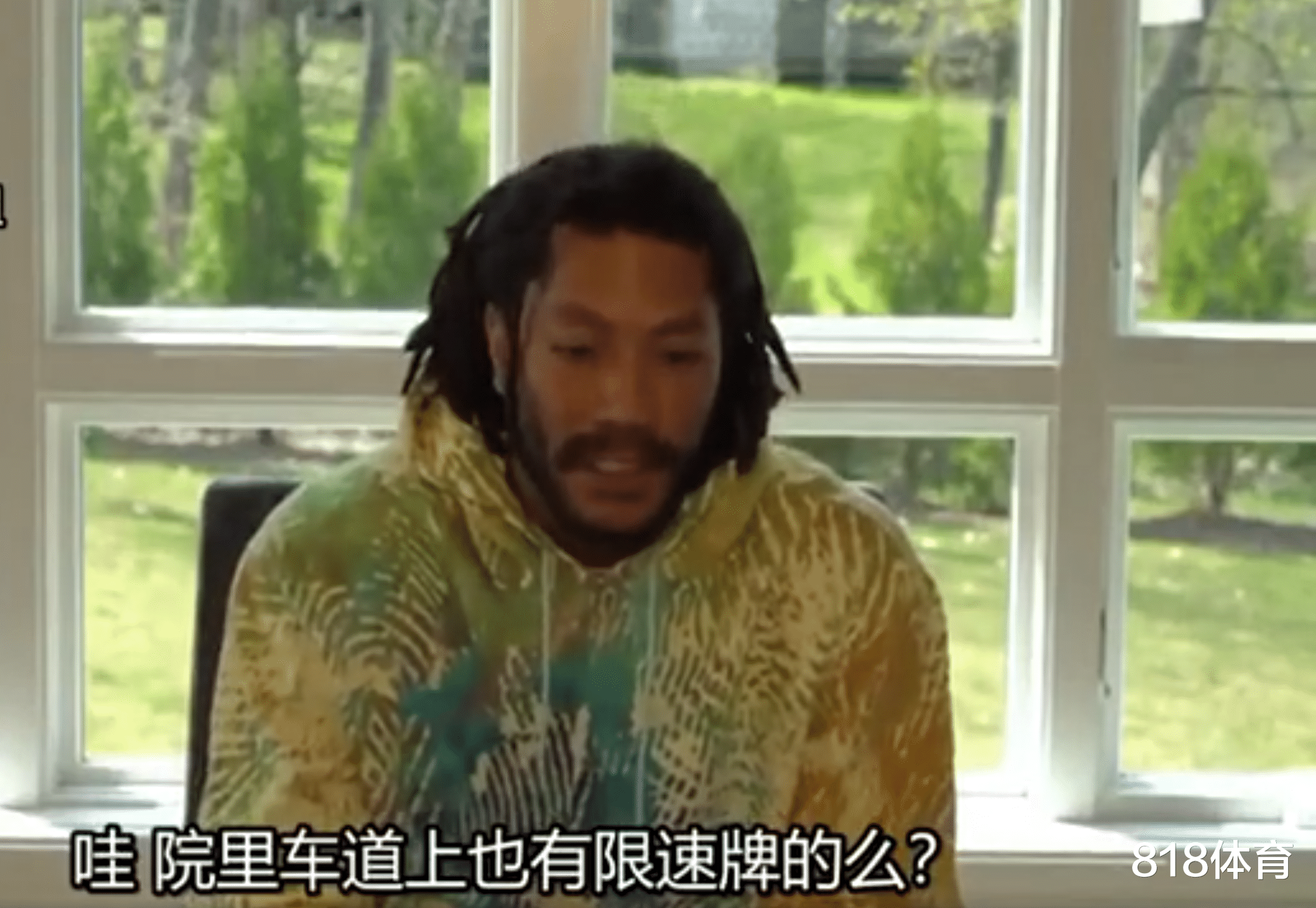 迈克尔·乔丹：罗斯：高中我去过乔丹3万平豪宅，像座巨大的宫殿，门口停着6辆宾利