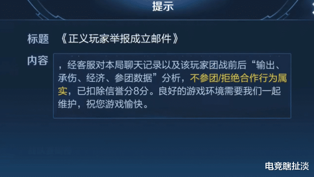 「李白」06年妹子发现史上最强野王李白，本想组CP求带飞，看出装顿时愣住