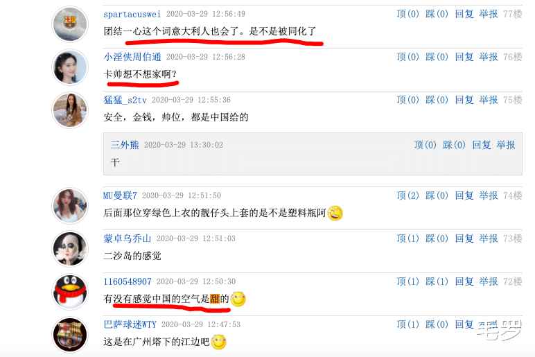 意大利队▲意大利世界冠军巨星：感谢中国让我能健康骑车！网友：中国空气是甜的吗