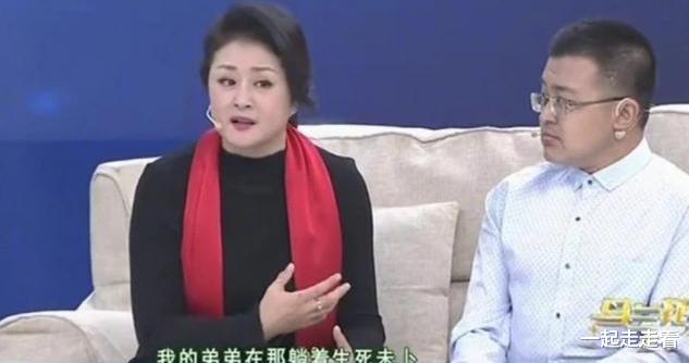 李歌|还记得“洗脚”广告里的妈妈吗？如今罕亮相，与谢大脚关系浮出水面