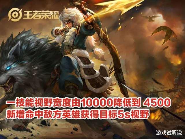 [赵云]王者荣耀6.13更新：S20打野刀“史诗级”增强，赵云、干将“封神”！