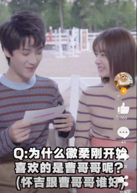 「任敏」怀吉徽柔线下同框发糖，太有CP感了，网友：你们演一部青春剧吧