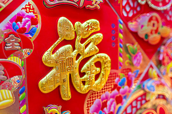 运势|明日起运势好上加好，人缘财运大幅提升，走到哪都有人喜欢的生肖