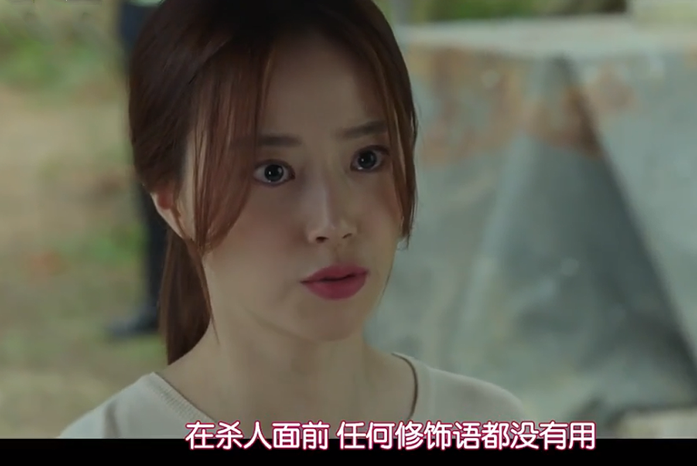 韩剧|韩剧《恶之花》15集警方又拖后腿 女主理智得双标 白家演技好