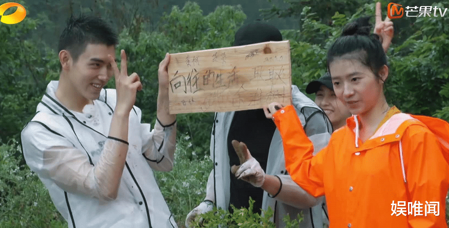 【谭松韵】《向往4》播到第五期，节目组终于放大招，迎来史上人气最高的cp