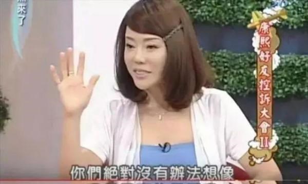 台湾|台湾知名女星与儿子一起健身，“出格”对话内容曝光，引网友热议