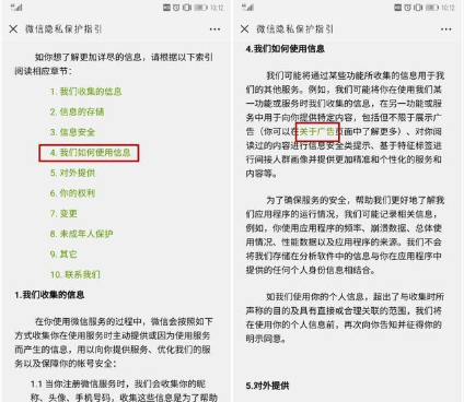 微信|原来朋友圈广告是可以关掉的……用了好几年微信的我现在才知道