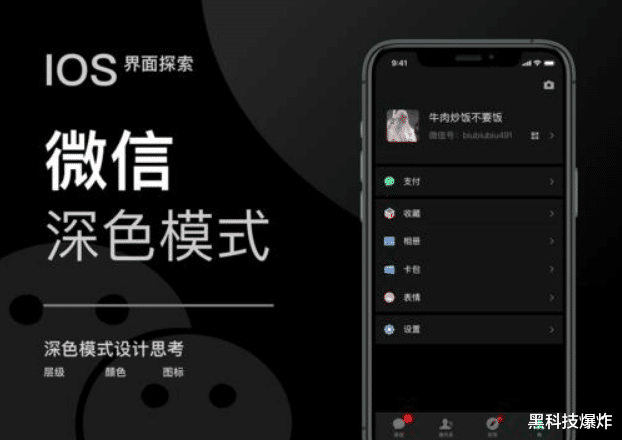 #微信#微信再次迎来重大更新!涉及10亿用户,绑银行卡的要注意了!