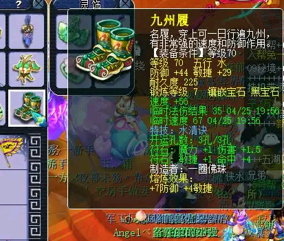 梦幻西游▲梦幻西游:平民玩家花500元打造109级天机城,挑战boss如切菜