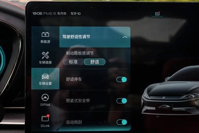 比亚迪汉|3.9秒破百!比亚迪汉不仅仅是堆料那么简单,细节太讲究,极精致