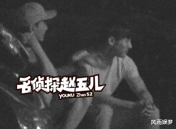 郑元畅|郑元畅恋情曝光！对象居然是白冰前夫