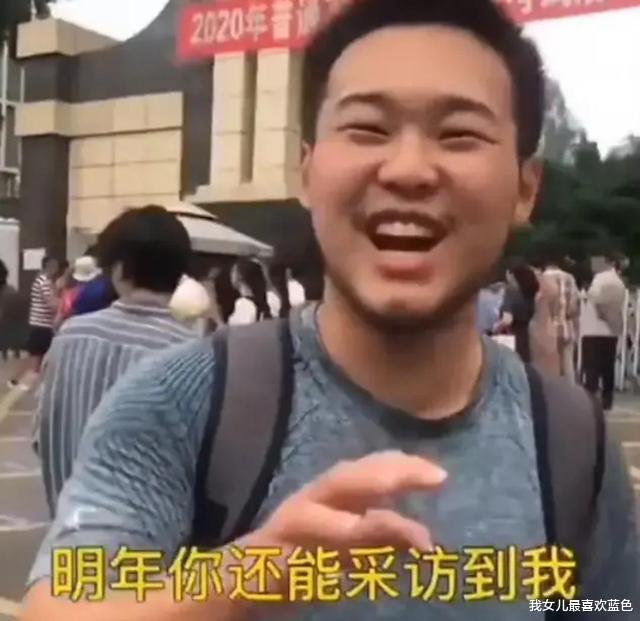 学霸|那位准备复读，和记者相约明年还能再采访到我的考生，考了多少分