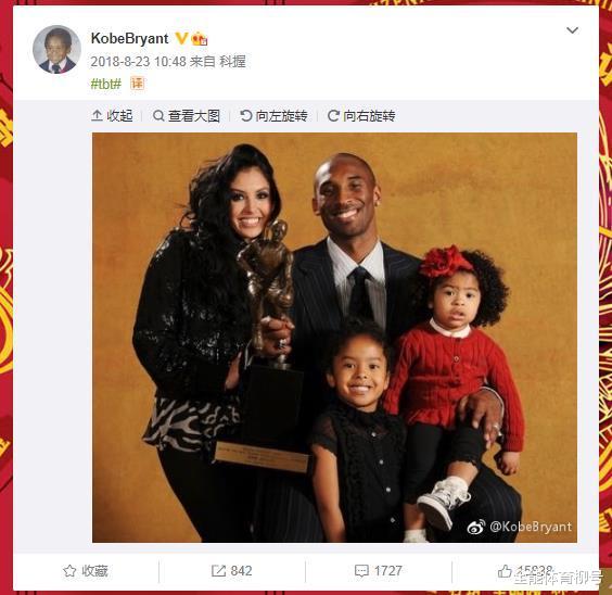 科比·布莱恩特|瓦妮莎泣血思念科比：为啥先离开的不是我？2年前曼巴生日超幸福