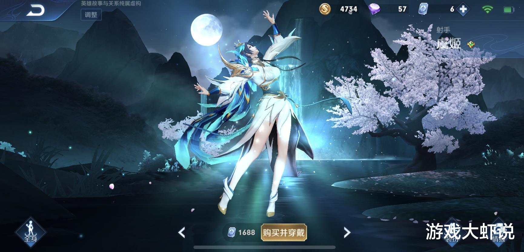 虞姬|S21射手梯度榜突然更新，守约虞姬沦为T3，玩不懂的他却成唯一版本之子