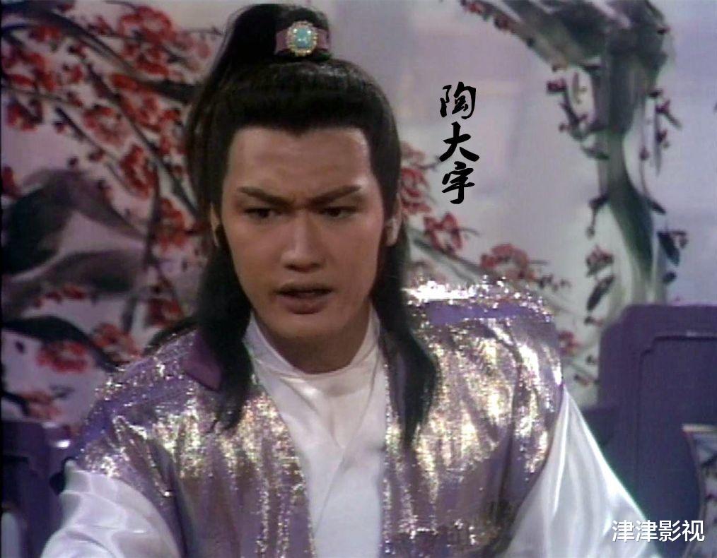 苗侨伟|苗侨伟领衔主演的一部武侠电视剧,当时的陶大宇、黎美娴崭露头角