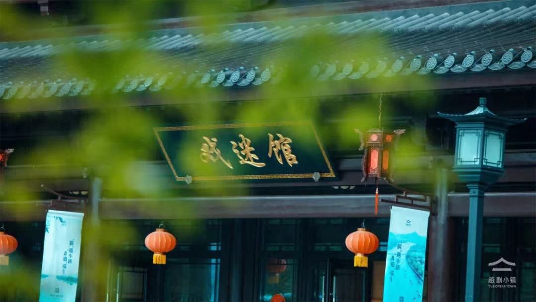 布局大湾区：宋卫平和他的理想小镇