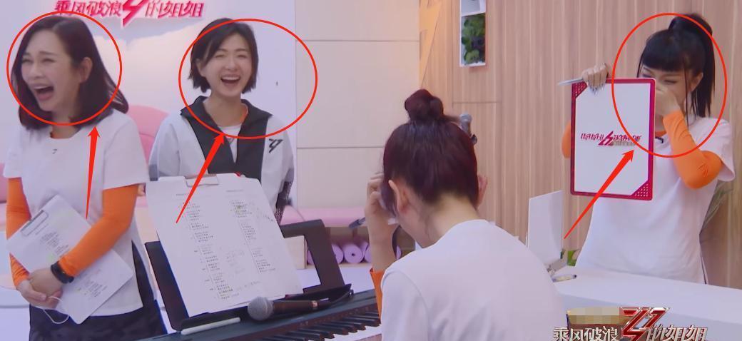 「海陆」海陆因歌词戳心现场感性落泪，听清她选的歌词后，姐姐们却笑翻了