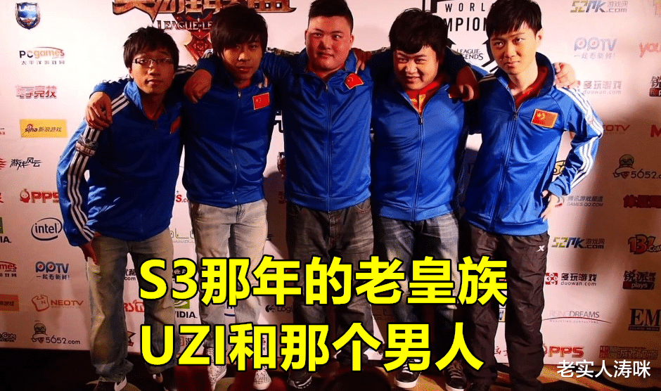 西卡|LPL历史上首个“对骂事件”，UZI成为导火索，西卡和55开结下梁子