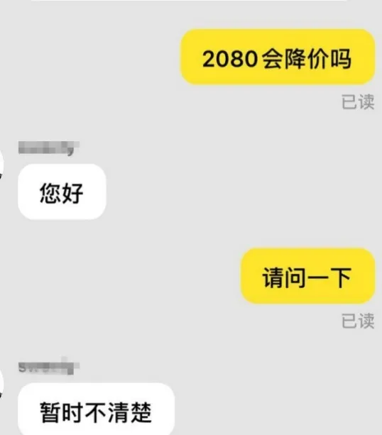 显卡|卖显卡的商家们，度过了难忘的一天