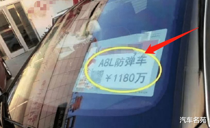 #奥迪A8#深圳偶遇一辆1200万的奥迪，贴标“暴露”了身份，比劳斯莱斯还豪华！
